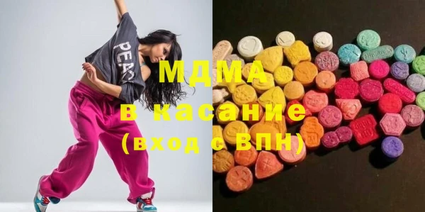 марихуана Верхний Тагил