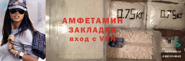 MDMA Premium VHQ Бородино