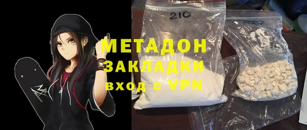 MDMA Premium VHQ Бородино