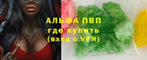 MDMA Premium VHQ Бородино